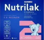 Спазмалин Таблетки №100