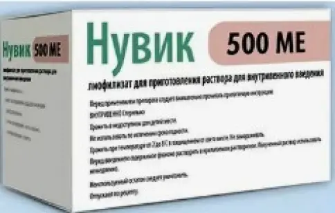 Нувик