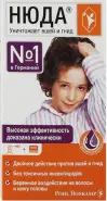 Нюда Спрей 50мл от Аптека Солнышко Часовая 11с2