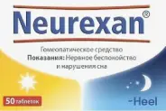 Ньюрексан Таблетки сублингв. №50 в Одинцово от Аптека Диалог Одинцово Любы Новоселовой бульвар