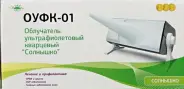 Облучатель УФ Солнышко ОУФК-01 кварцевый