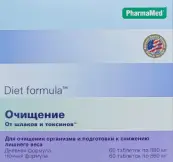 Очищение от шлаков и токсинов Диет Формула Таблетки №60+60 от Фармамед