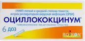 Оциллококцинум Гранулы 1г №6 от Буарон Лаборатория