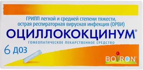 Оциллококцинум Гранулы 1г №6 произодства Буарон Лаборатория