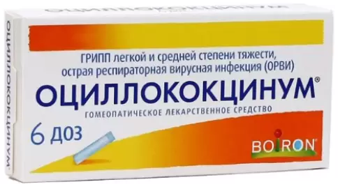 Не определен
