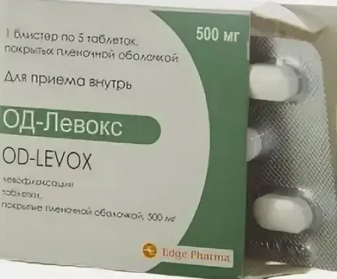 ОД-Левокс Таблетки 500мг №5