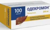 Одекромон Таблетки 200мг №100 от Леквалис ООО
