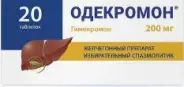 Одекромон Таблетки 200мг №20 от Аптека Солнышко Часовая 11с2