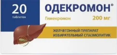 Одекромон Таблетки 200мг №20 произодства Леквалис ООО
