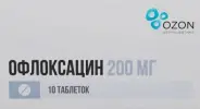 Офлоксацин Таблетки 200мг №10 от Аптека в Митино