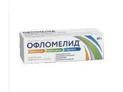Офломелид Мазь 30г от Синтез ОАО