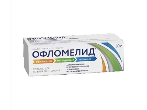 Офломелид Мазь 30г произодства Синтез ОАО