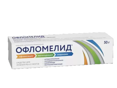 Офломелид Мазь 50г произодства Синтез ОАО