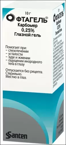 Офтагель Гель глазной 2.5мг/г 10г произодства Сантэн
