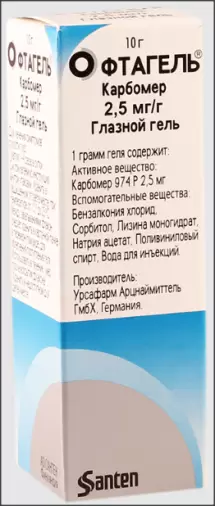 Урсафарм Арцнаймиттель ГмбХ