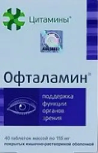 Офталамин Таблетки п/о 10мг №40 произодства Клиника Инст. Биорег.и геронт.