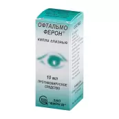 Офтальмоферон Капли глазные 10мл от Фирн М ЗАО