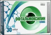 Офтальмоксипин Плюс Капсулы 400мг №30 от Алина Фарма