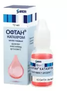 Офтан Дексаметазон Капли глазные 1мг/мл 5мл №1 от Фармлуч Белореченская