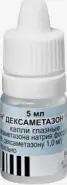 Офтан Дексаметазон Капли глазные 1мг/мл 5мл №1 от СИА-ФАРМ Сергиев Посад Шеметово Новый 31