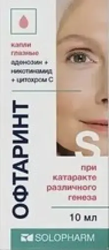 Офтаринт Капли глазные 10мл произодства Гротекс ООО