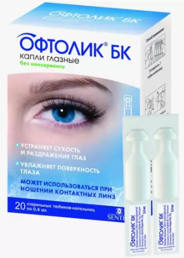 Промед Экспортс Пвт.Лтд