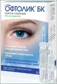 Офтолик БК Капли глазные 0.4мл №20 от Сентисс Фарма