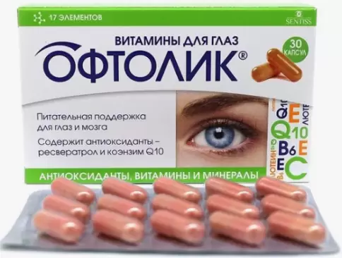 Офтолик Витамины для глаз