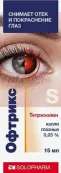 Офтрикс Капли глазные 0.05% 15мл от Гротекс ООО