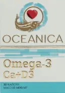 Океаника Омега-3 с кальцием и вит.Д3