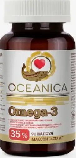 Океаника Омега 3 Капсулы 35% 1400мг №60