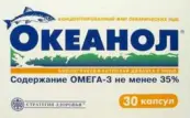 Океанол Омега-3 Капсулы №30 от Россия