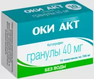 Пенталгин Экстра-гель Туба 5% 100г