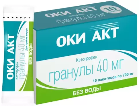 Оки Гранулят 40мг/2г №10 в Казани