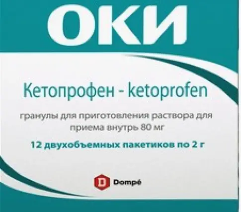 Не определен