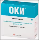Оки Гранулят 80мг/2г №20 от Домпе