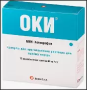 Аналог Кетопрофен: Оки