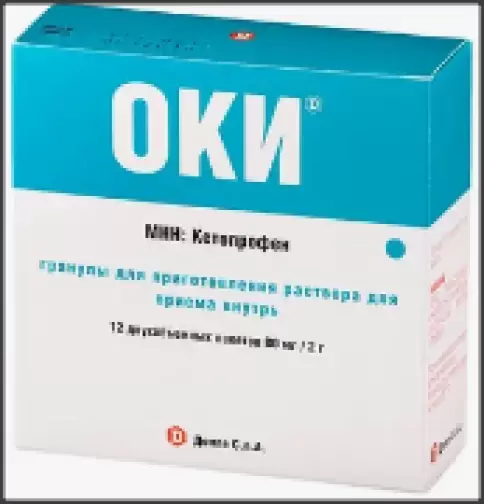 Оки Гранулят 80мг/2г №20 в Краснодаре