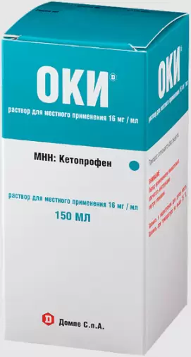 Оки Р-р д/полоскания 160мг/10мл 150мл произодства Домпе