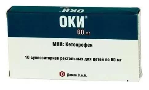 Оки Свечи 60мг №10 в Краснодаре