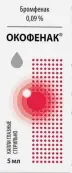 Окофенак Капли глазные 0.09% 5мл от Отисифарм ОАО