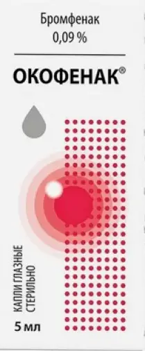 Окофенак Капли глазные 0.09% 5мл произодства Отисифарм ОАО