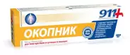 Окопник гель-бальзам д/тела Туба 100мл в Видном от ГОРЗДРАВ Аптека №2875