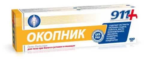 Окопник гель-бальзам д/тела Туба 100мл произодства Твинс Тэк ЗАО