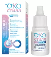 Окостилл Ультралонг р-р увлажн.офтальм. Флакон-капельница 15мл в Домодедово от ВИА-Плюс