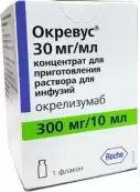 Окревус Концентрат д/инф.р-ра 30мг/мл 10мл от Не определен