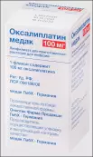 Оксалиплатин Флакон 100мг от Онкотек Фарма