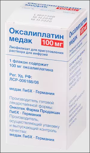 Онкотек Фарма