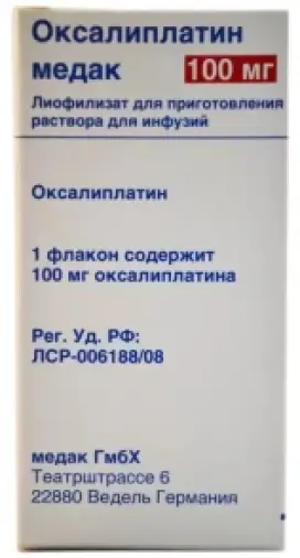 Оксалиплатин Флакон 100мг
