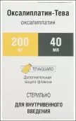 Оксалиплатин Флакон 200мг от Не определен